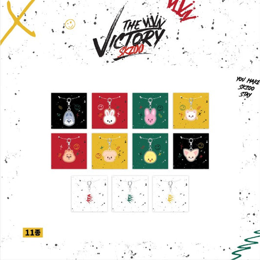 SKZOO The Victory - حلقة مفاتيح صغيرة ساحرة